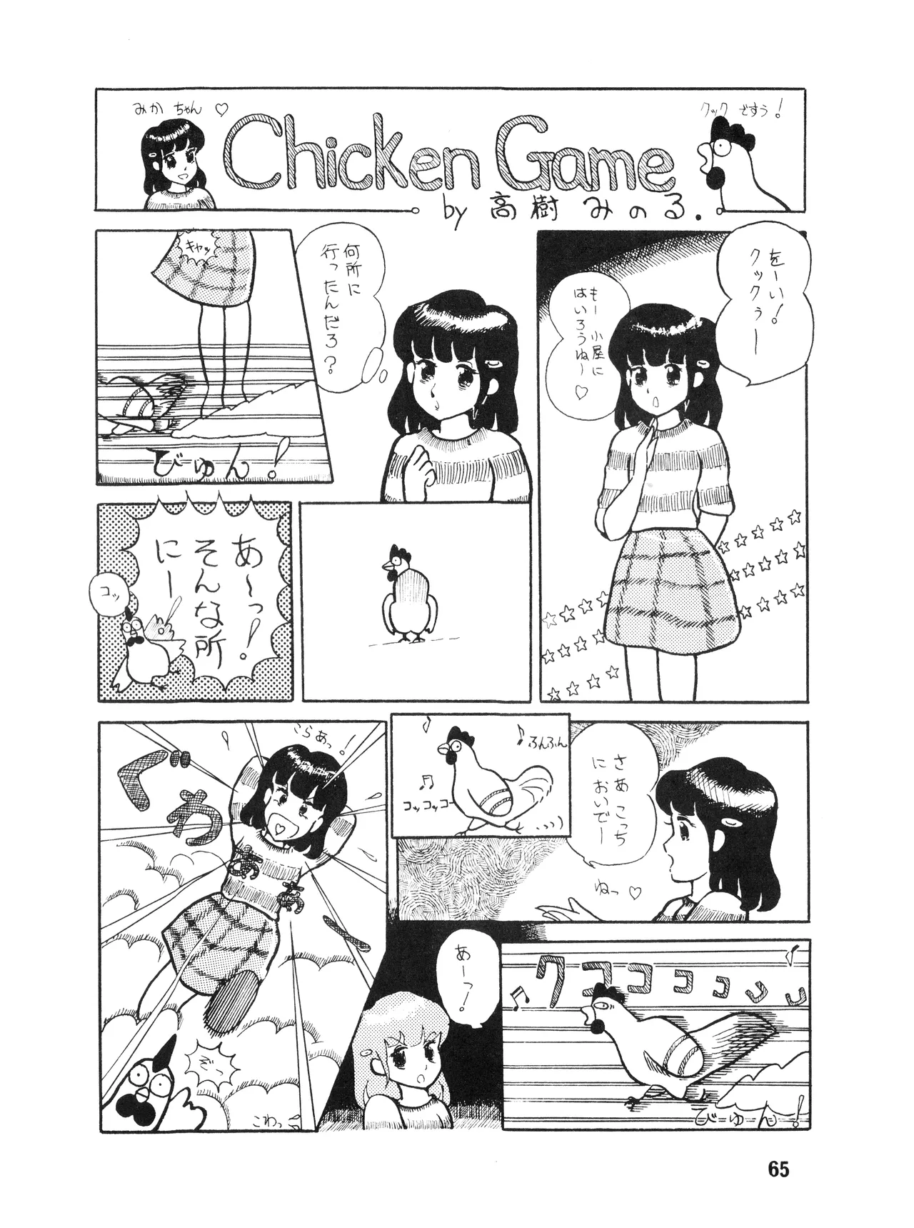 หน้า 64
