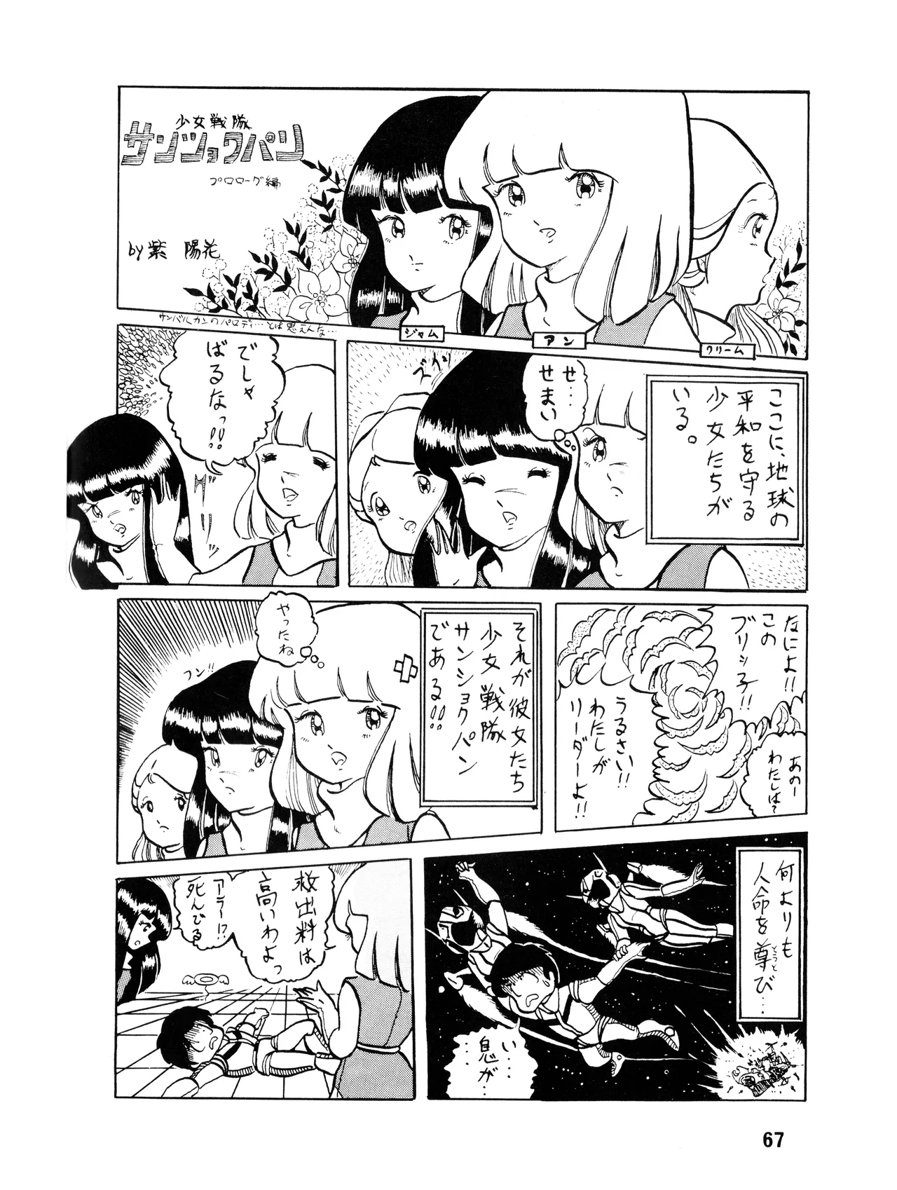 หน้า 66