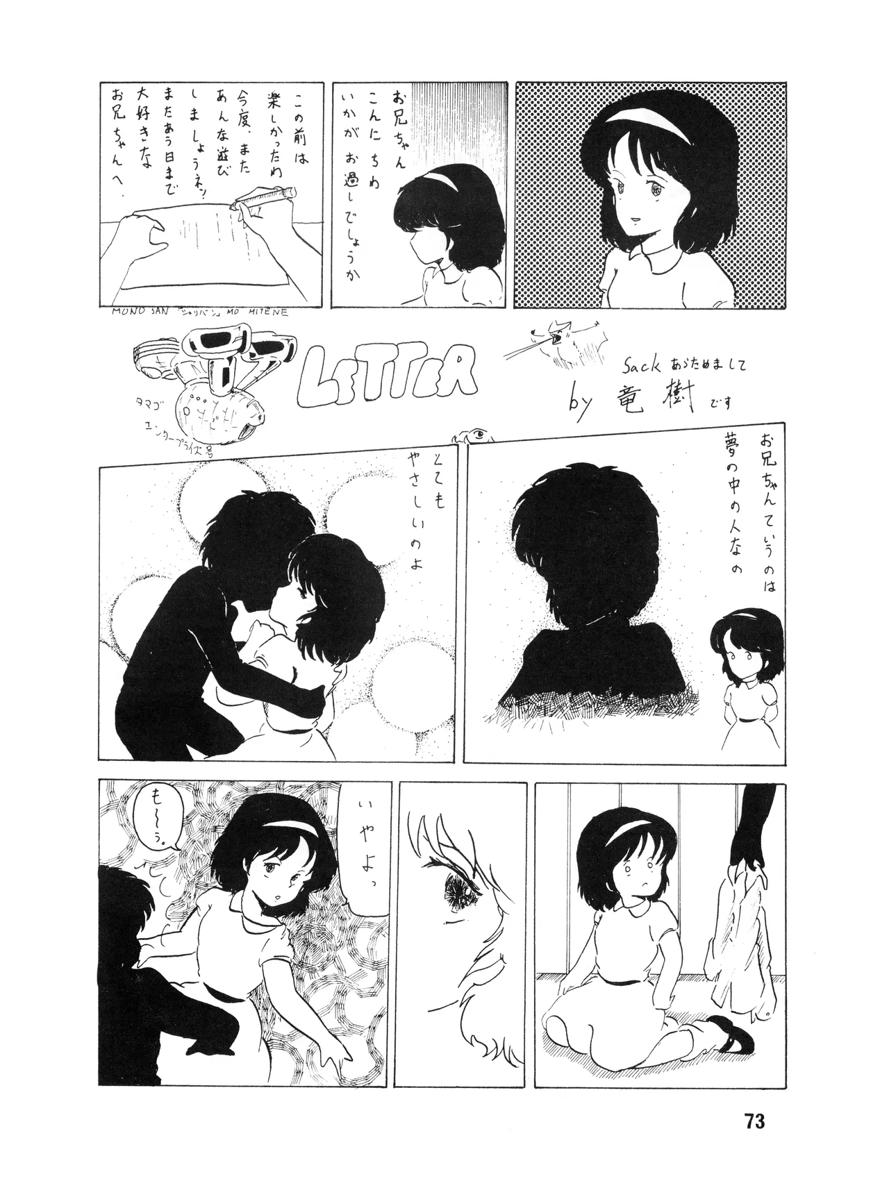 หน้า 72