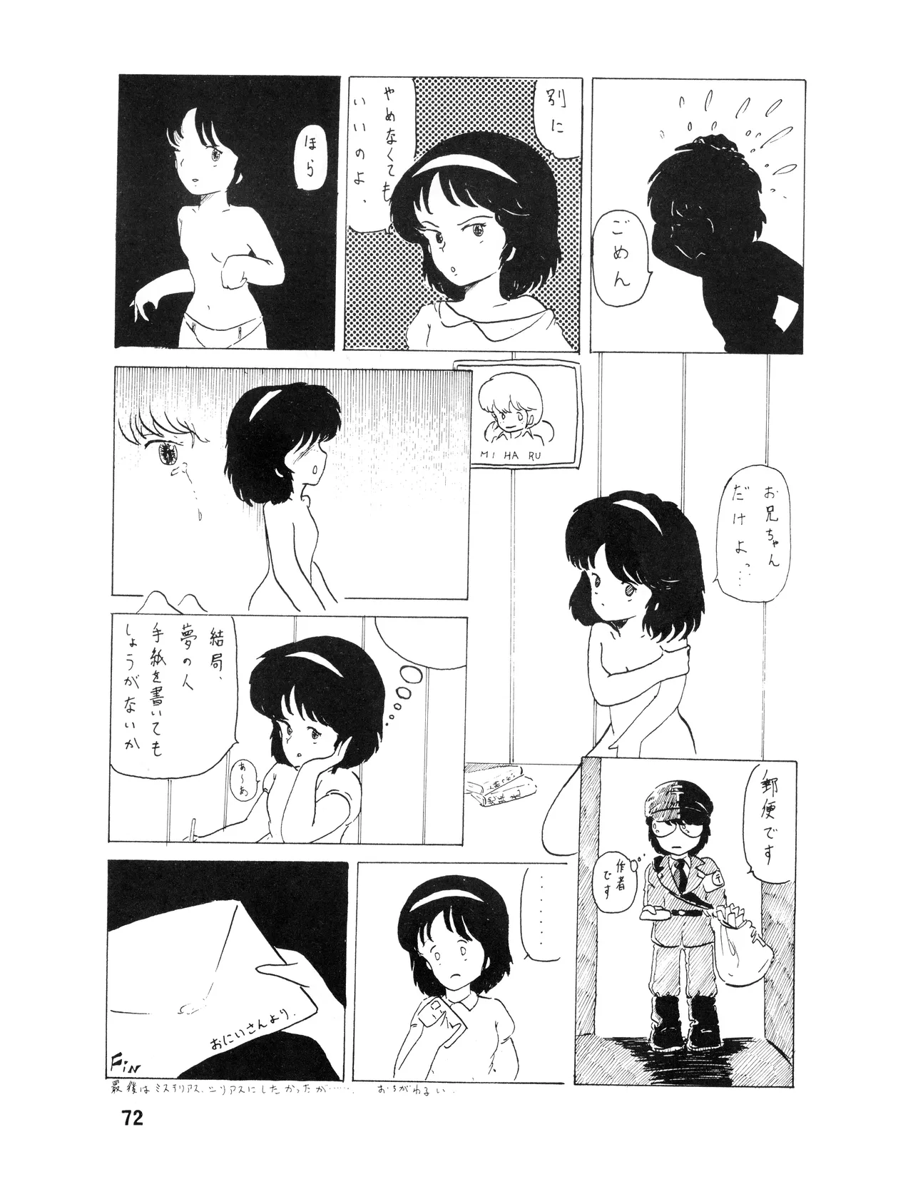 หน้า 73