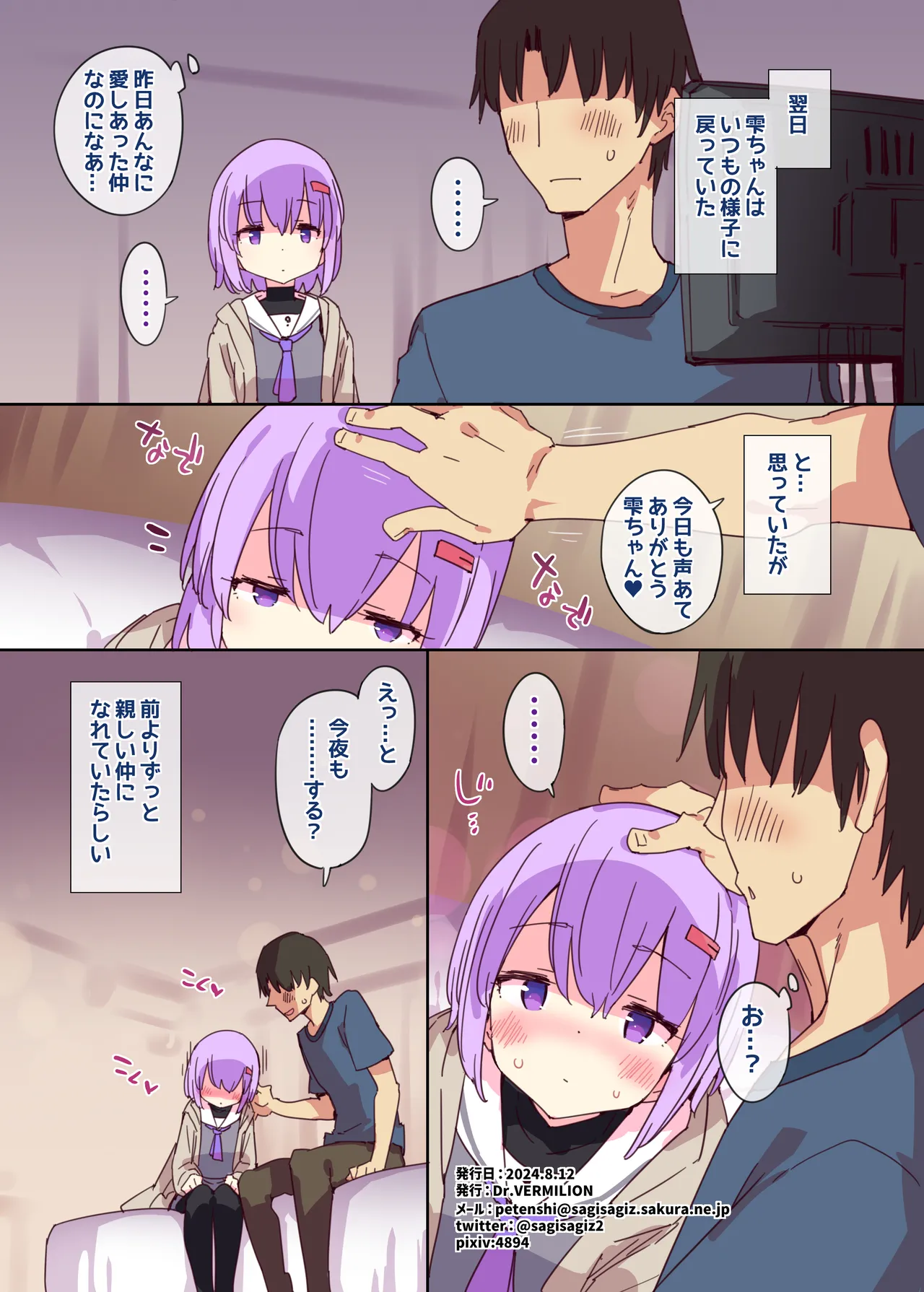 หน้า 19