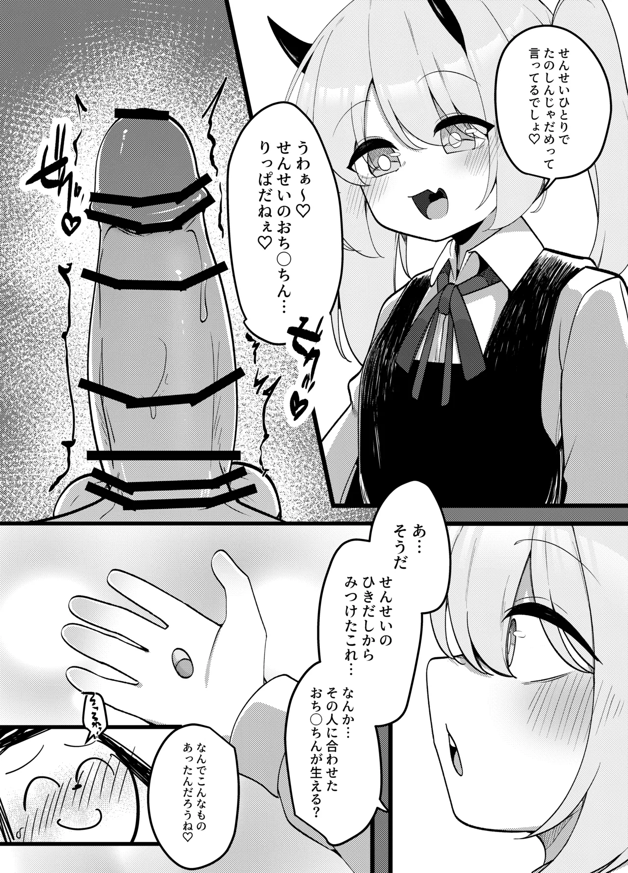 หน้า 19