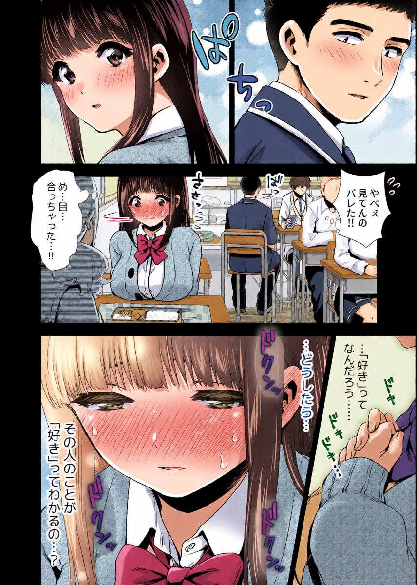 หน้า 13