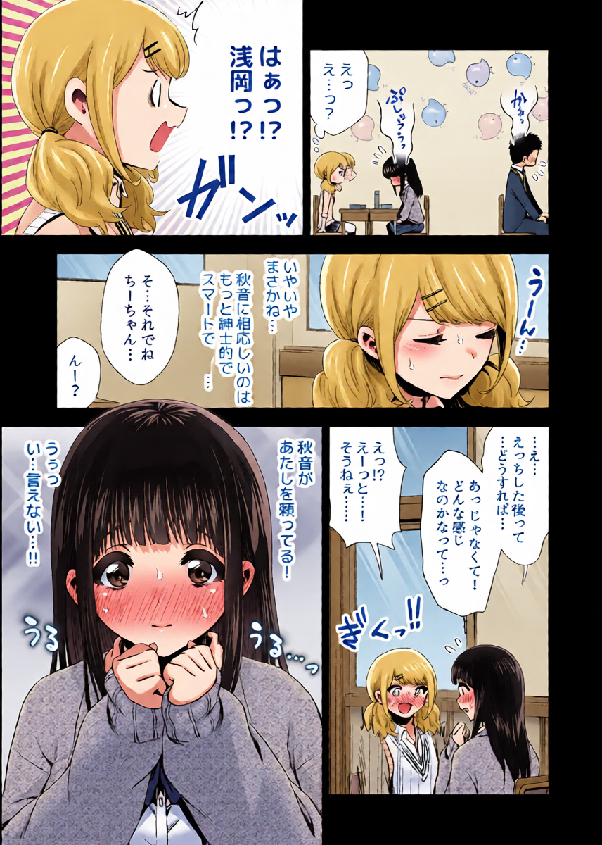 หน้า 14