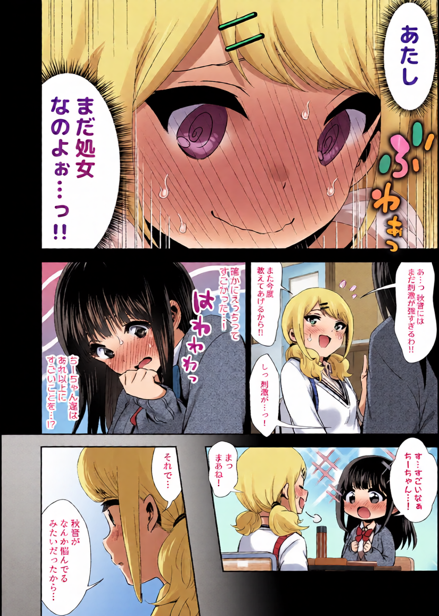 หน้า 15