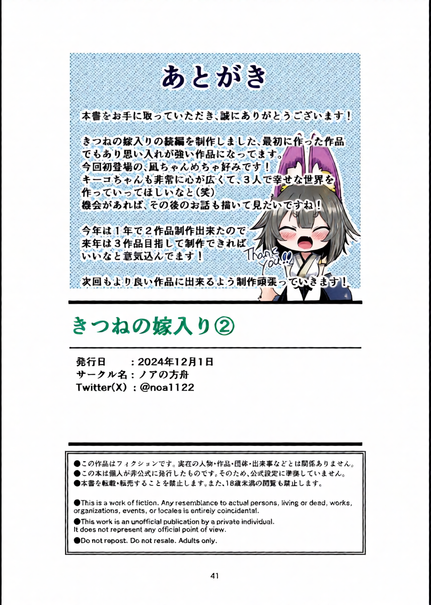 หน้า 41