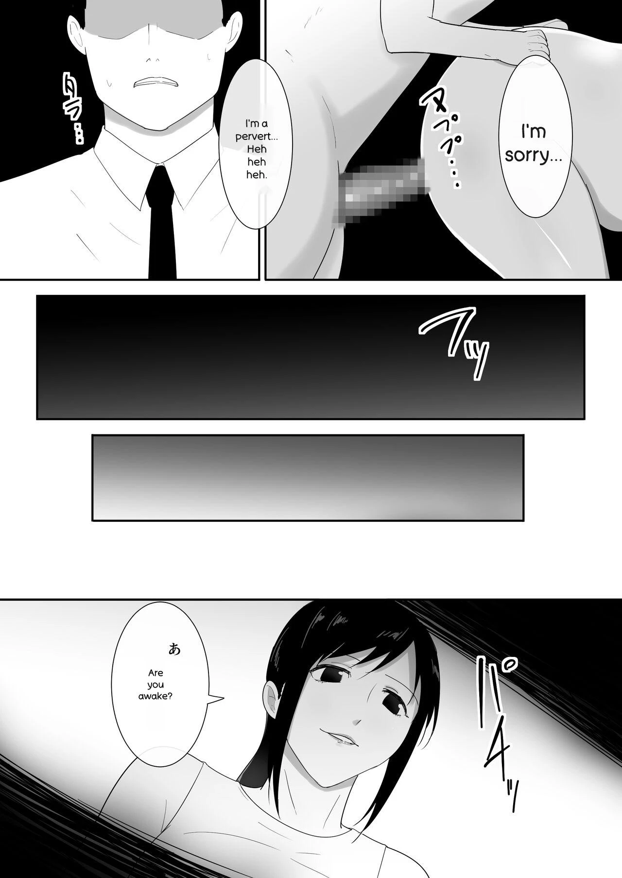 หน้า 52