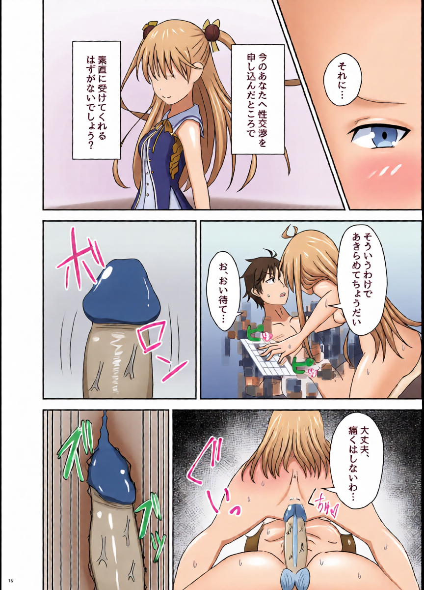 หน้า 20