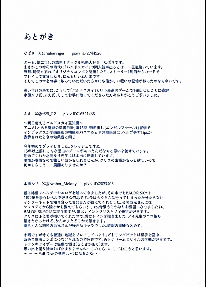 หน้า 29