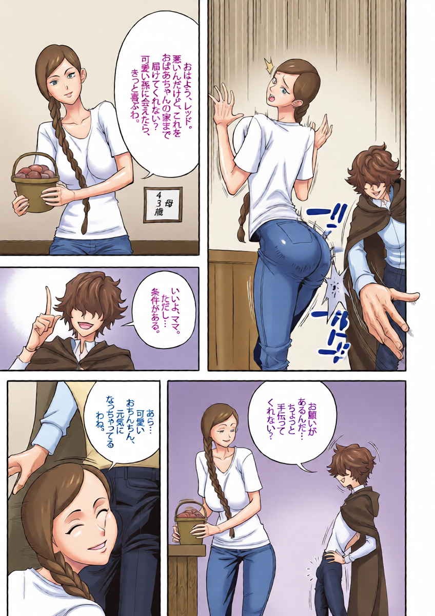 หน้า 3