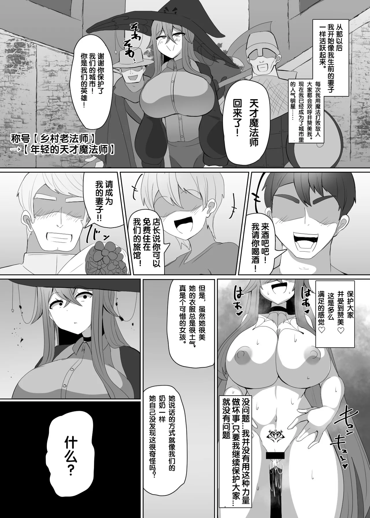 หน้า 36