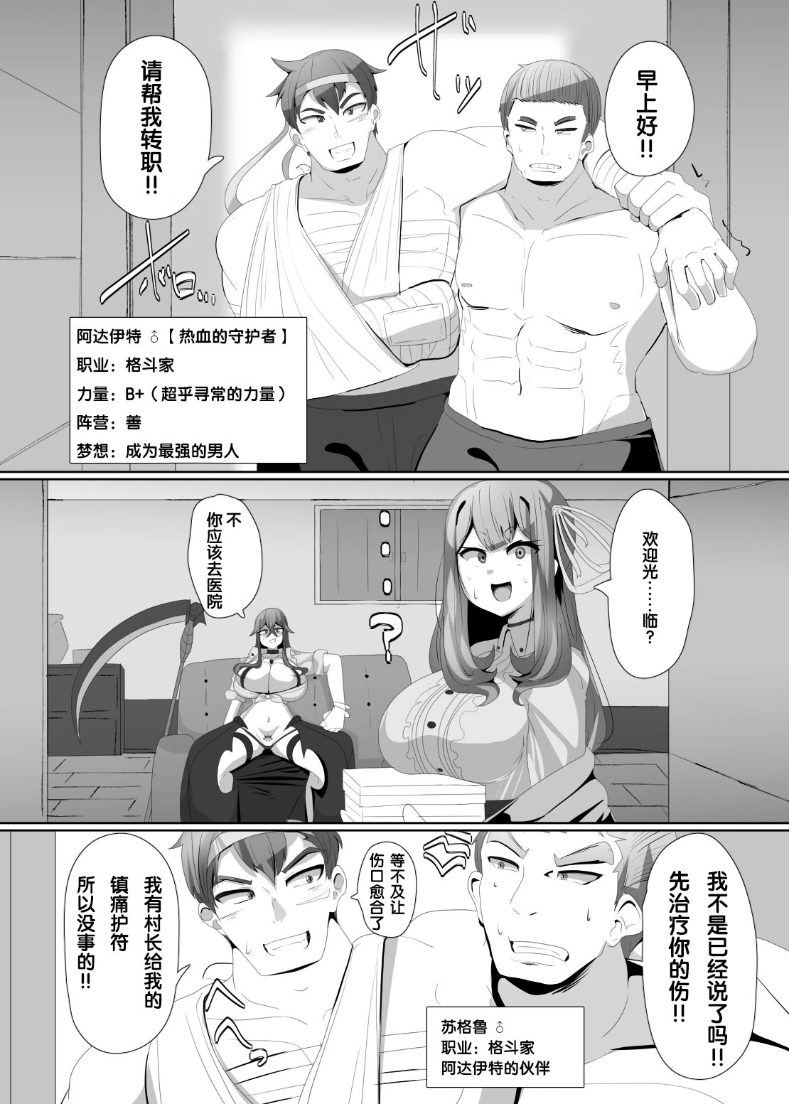 หน้า 50