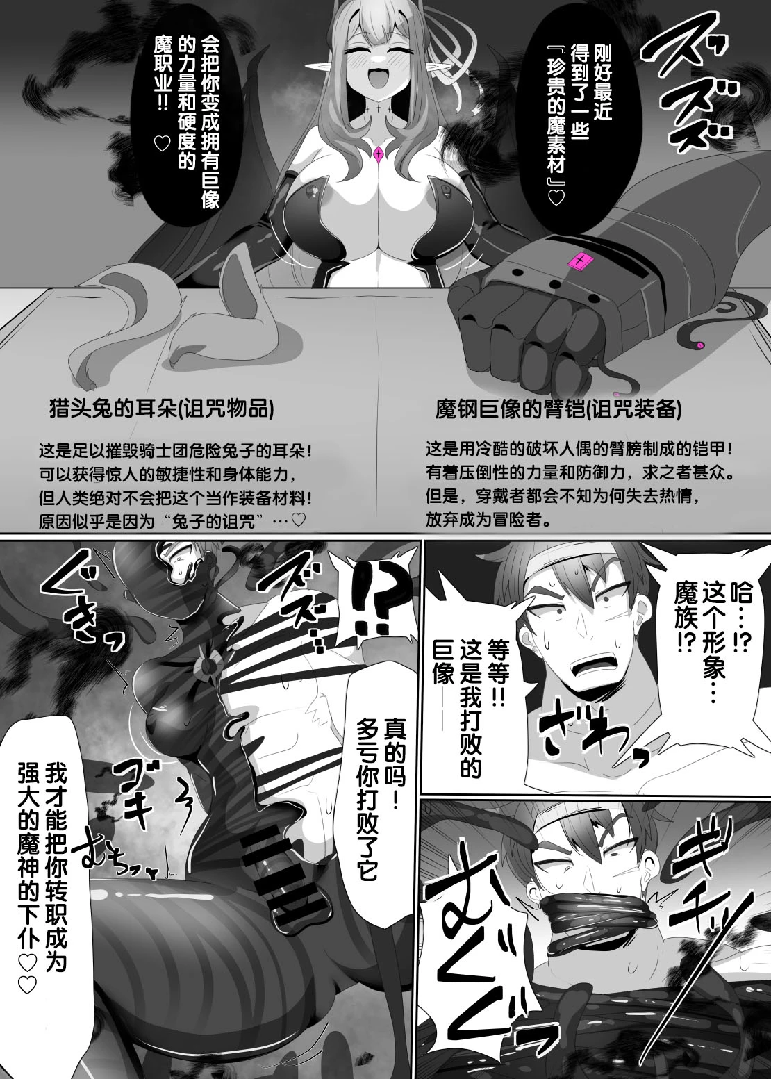 หน้า 52