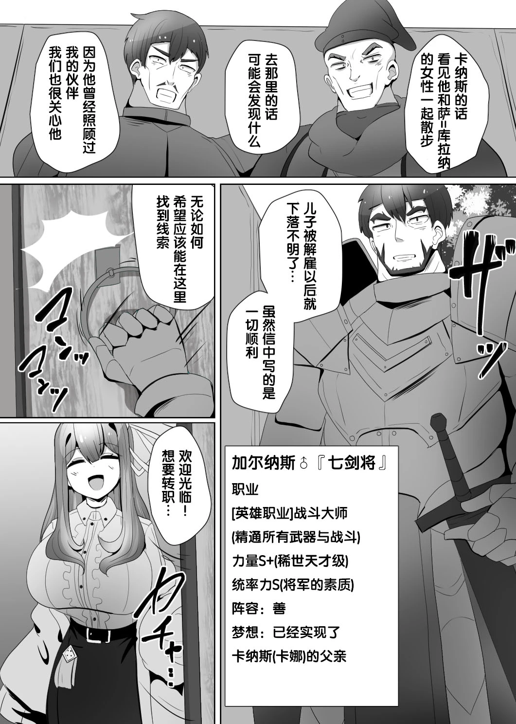 หน้า 72