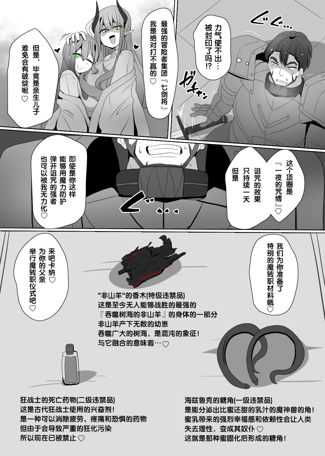 หน้า 75