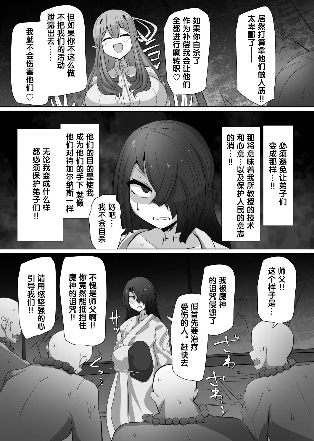 หน้า 102