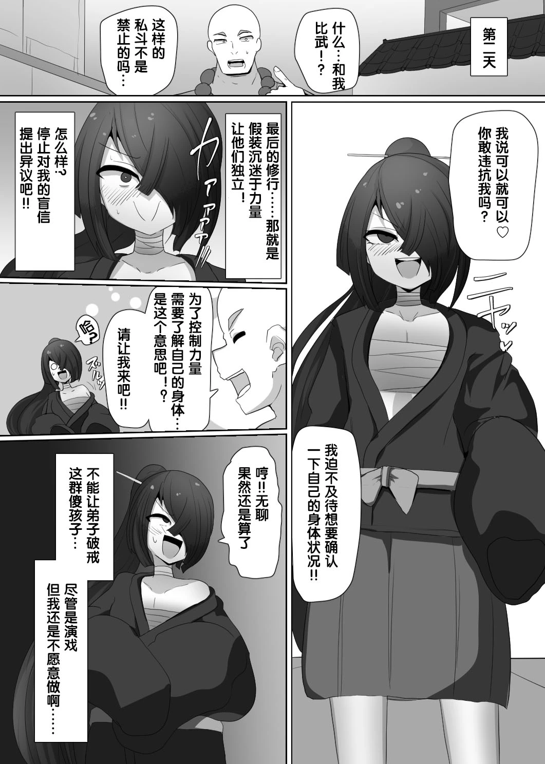 หน้า 104