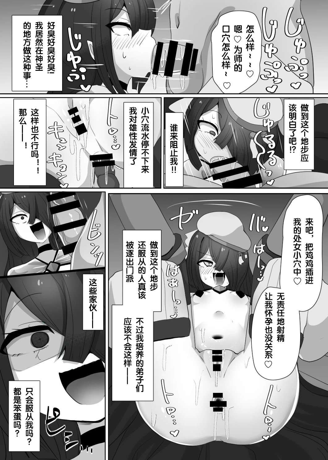 หน้า 108