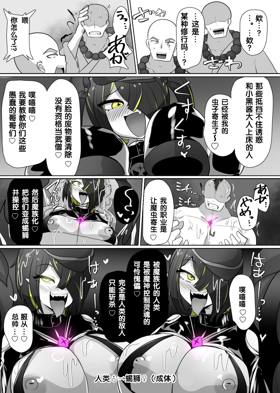 หน้า 112