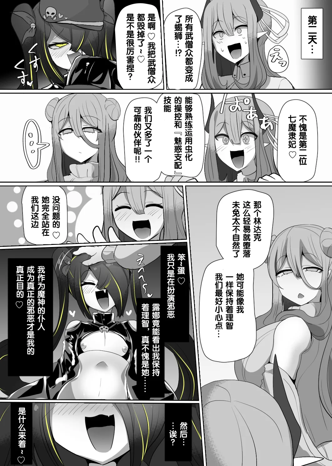 หน้า 119
