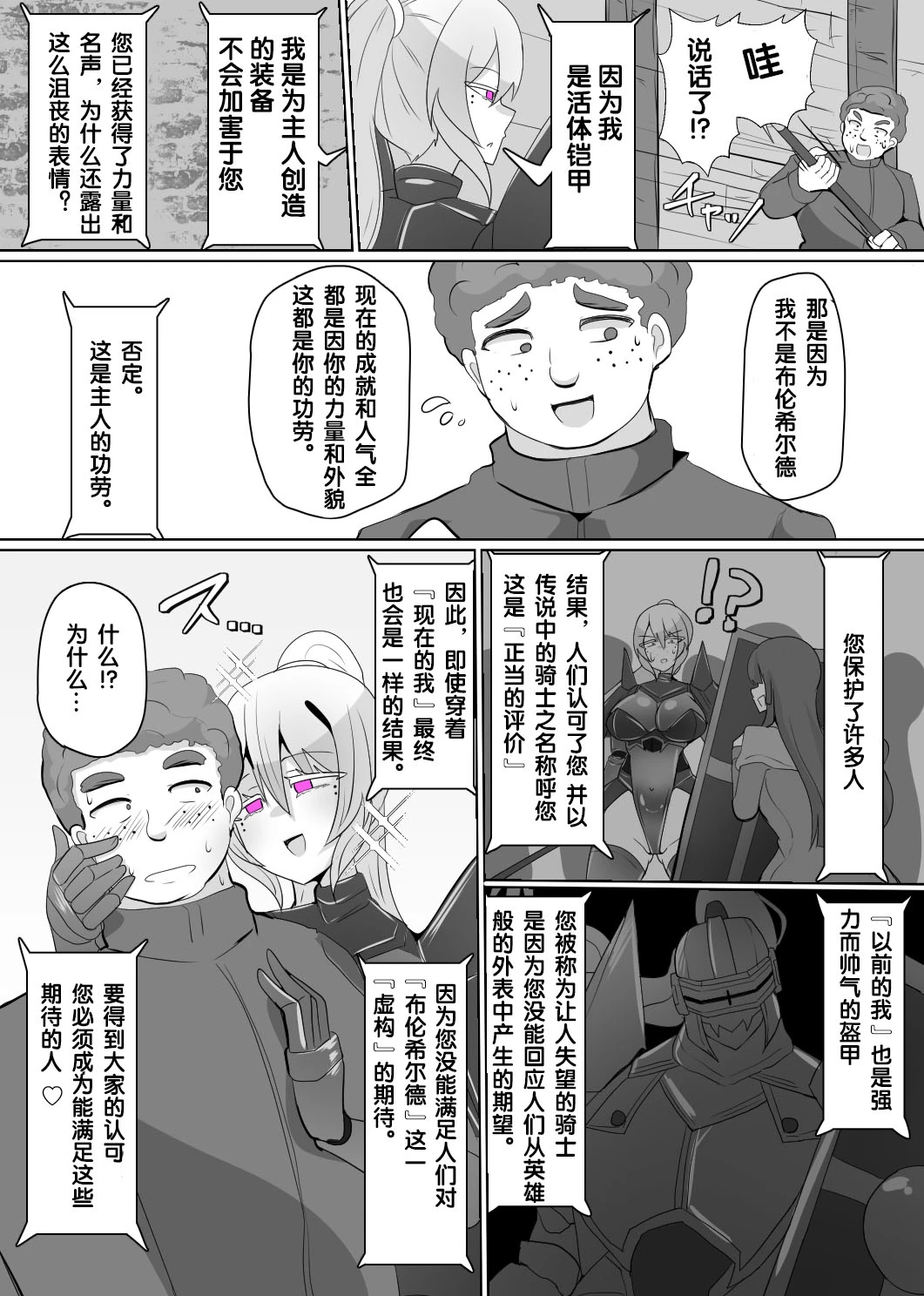 หน้า 129