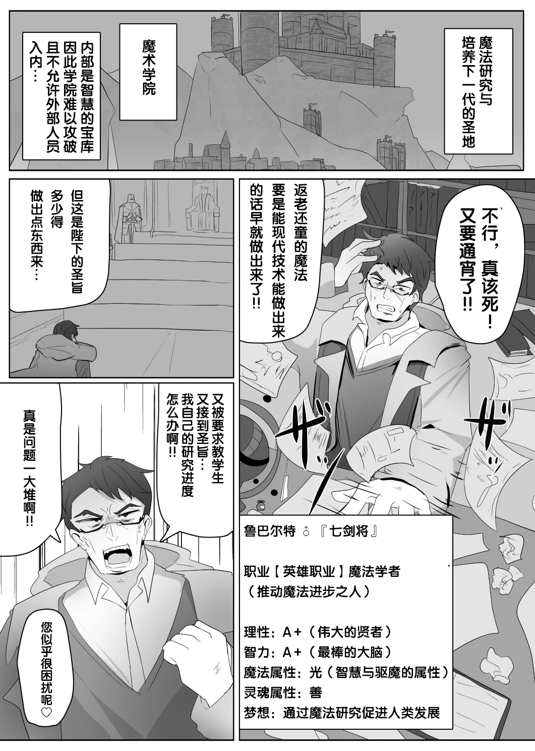 หน้า 144