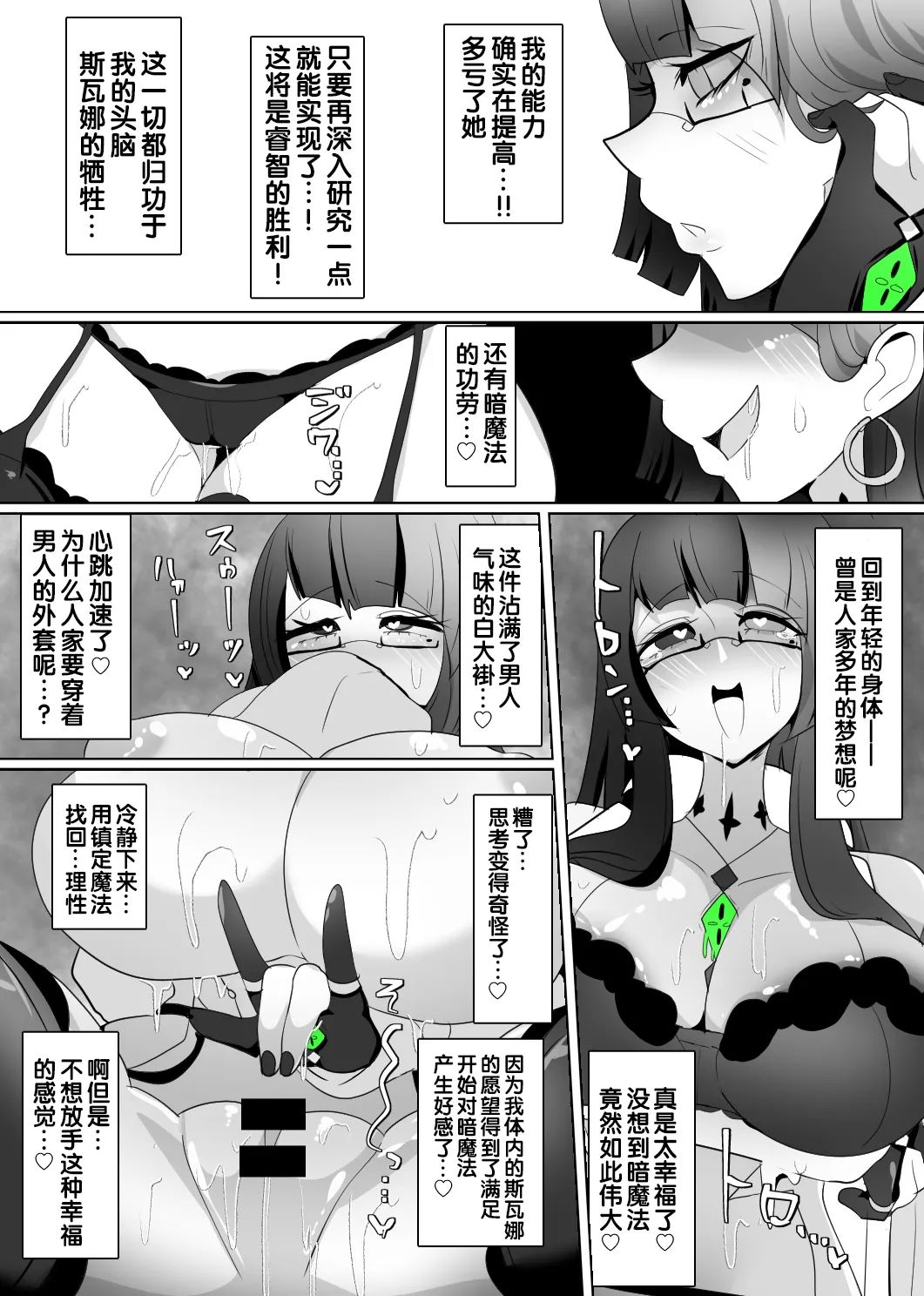หน้า 157