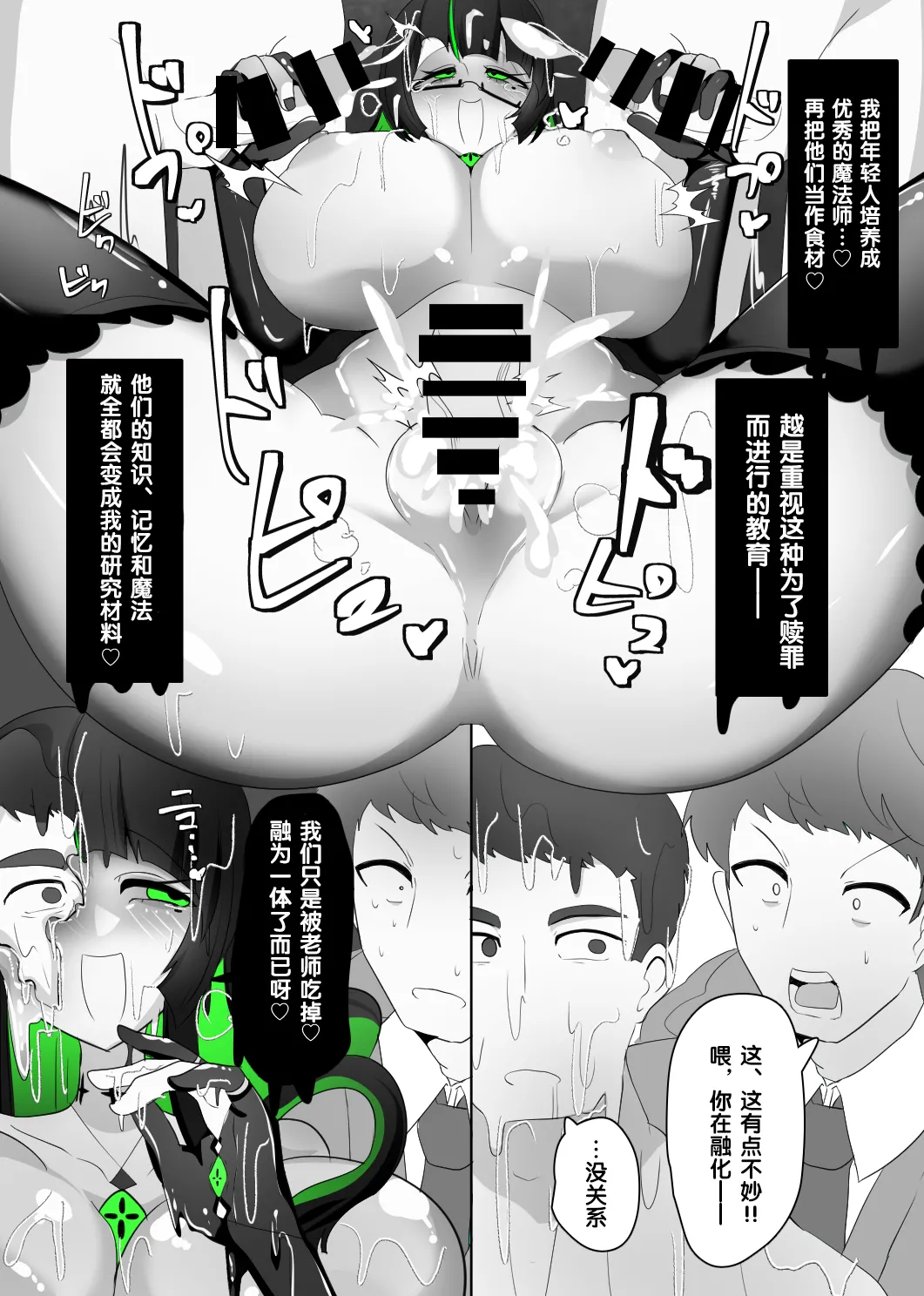 หน้า 166