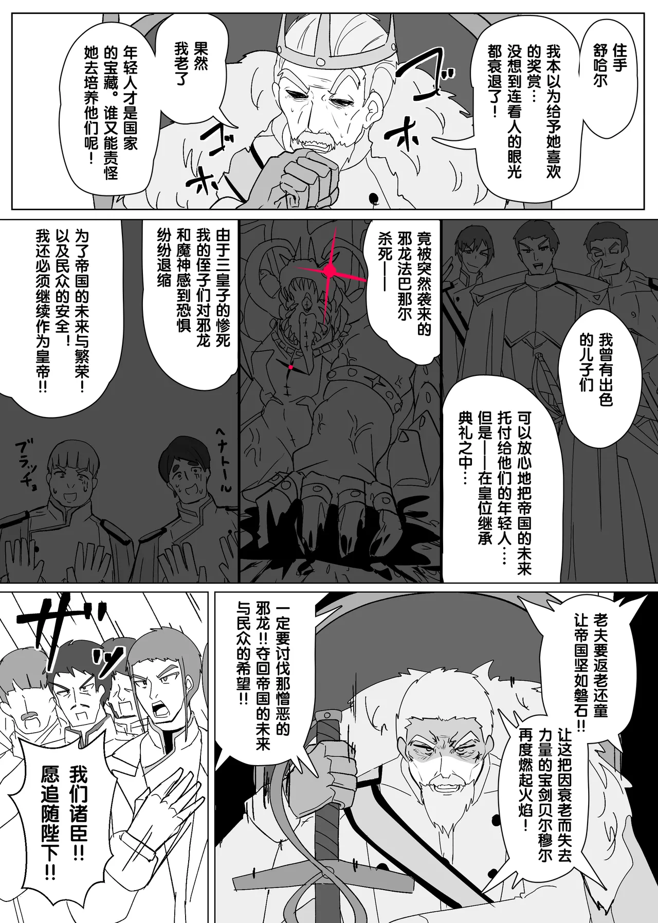 หน้า 171