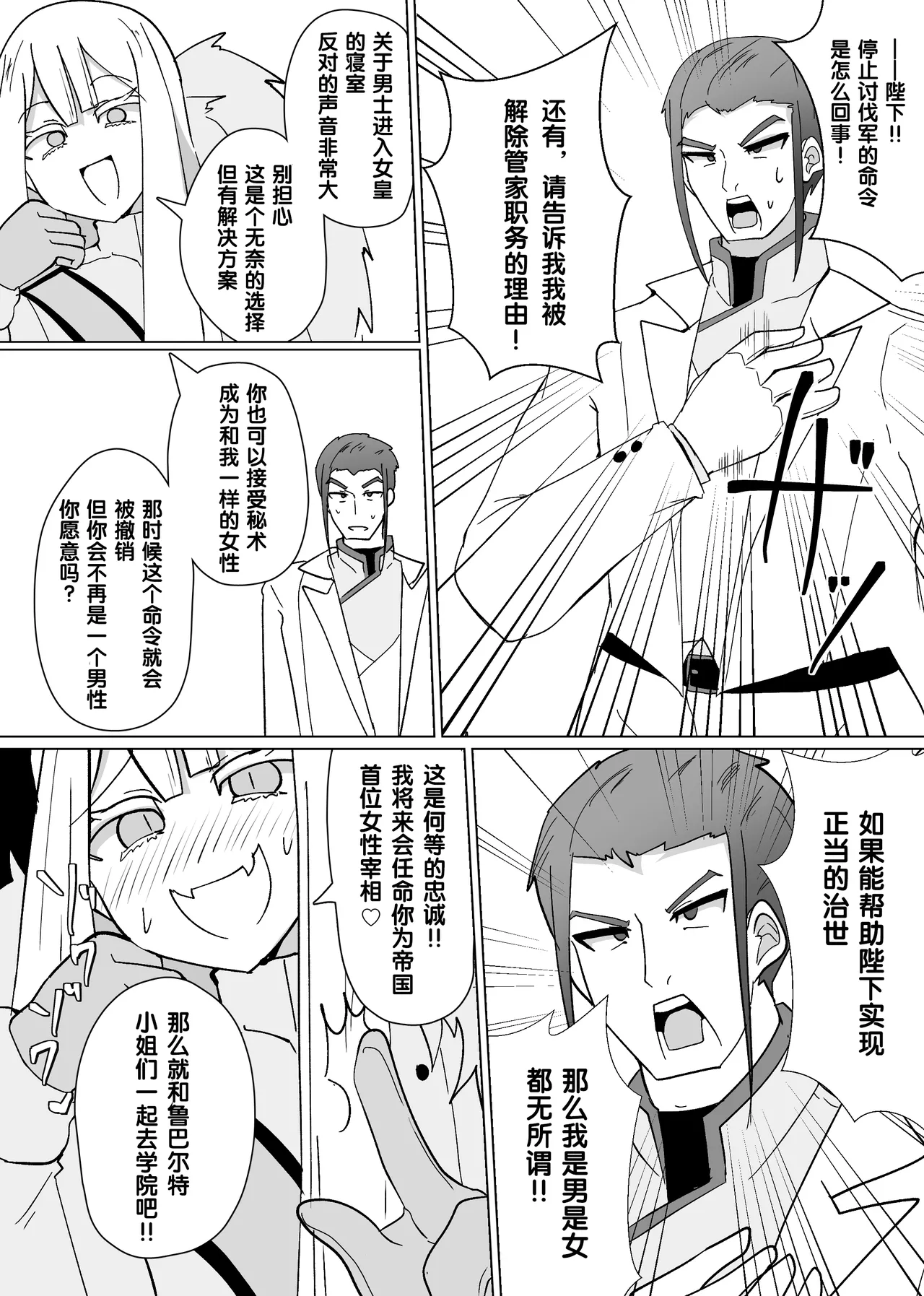 หน้า 180