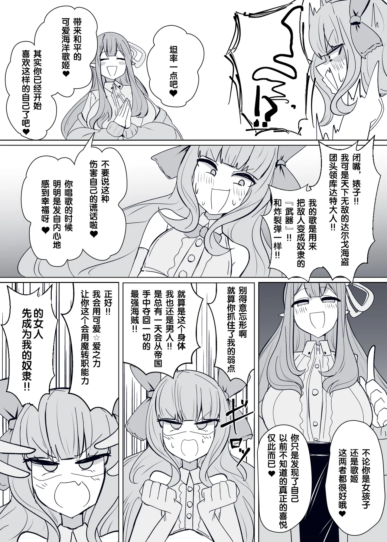 หน้า 204