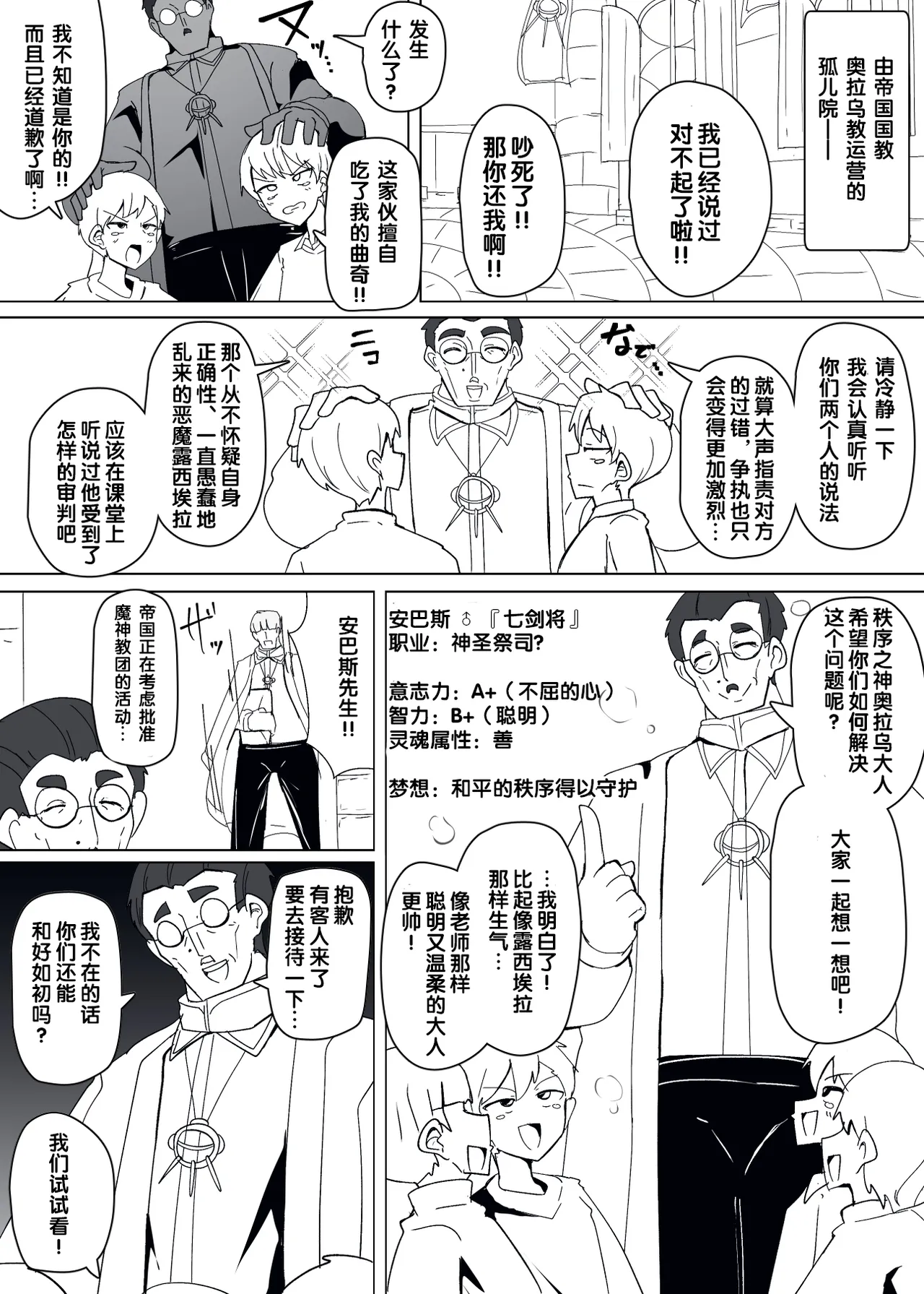 หน้า 245