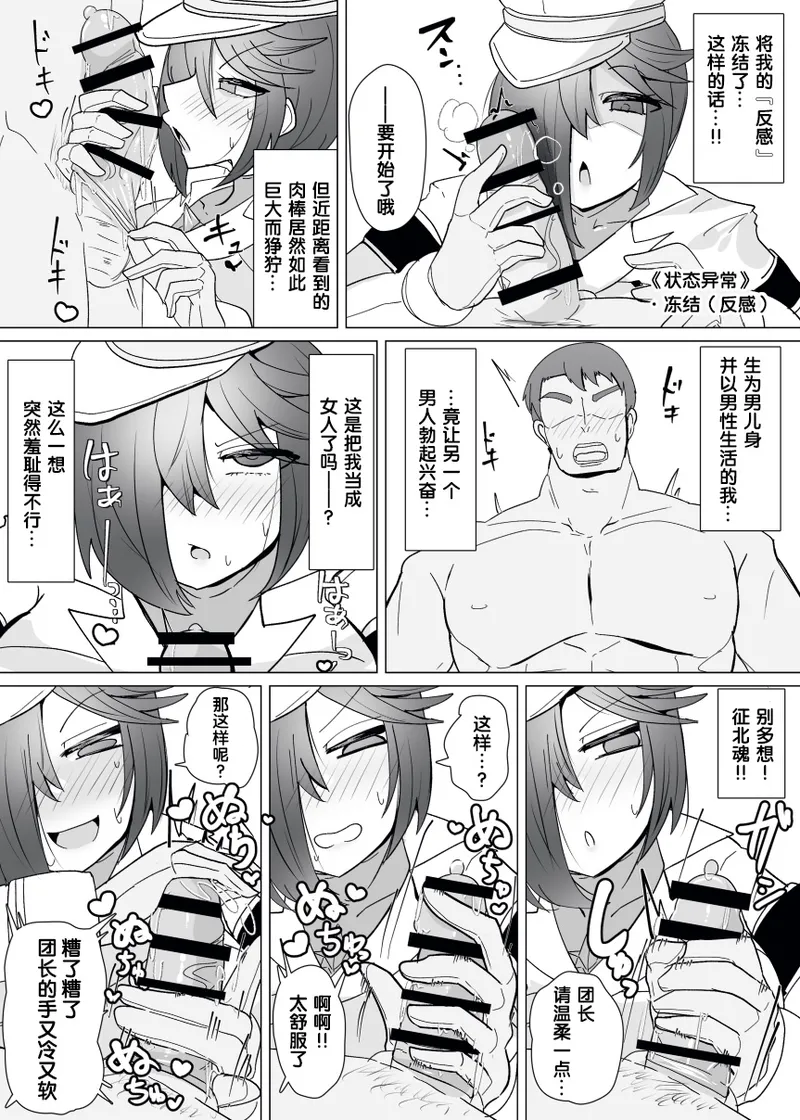 หน้า 301