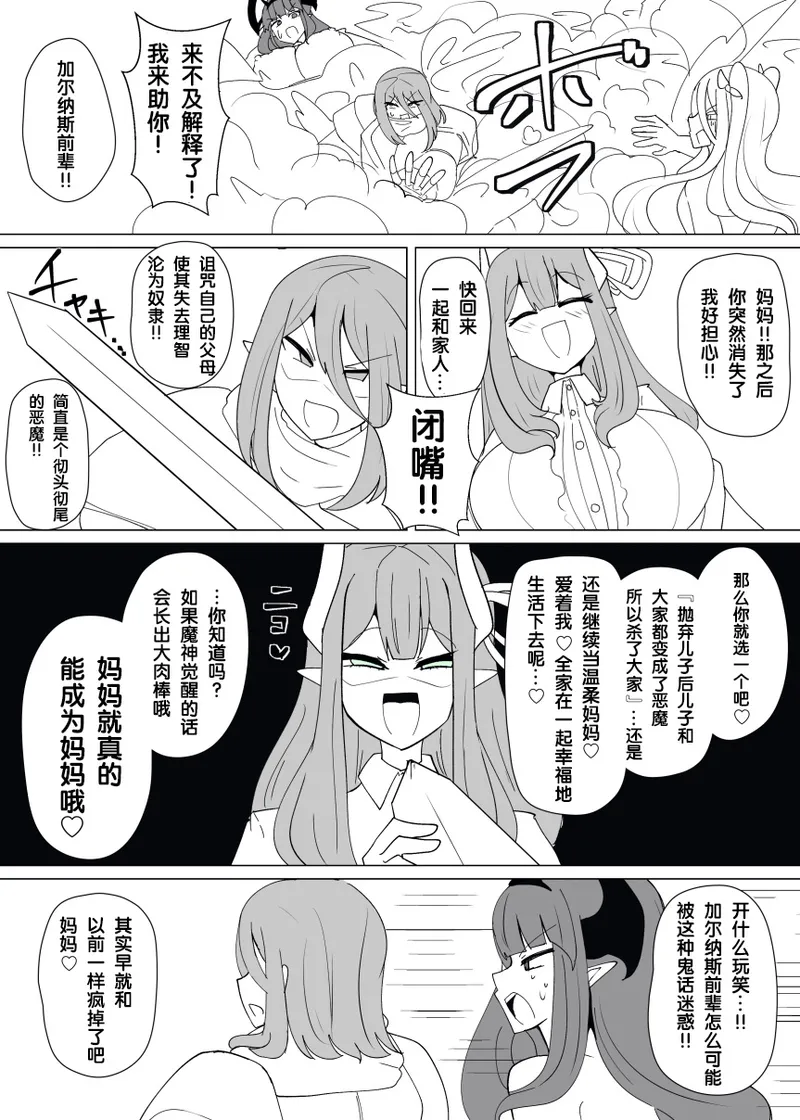 หน้า 331
