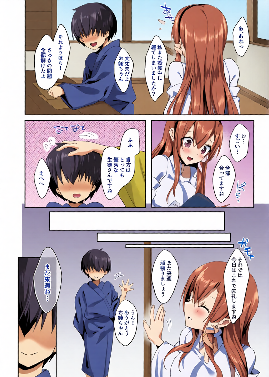 หน้า 14