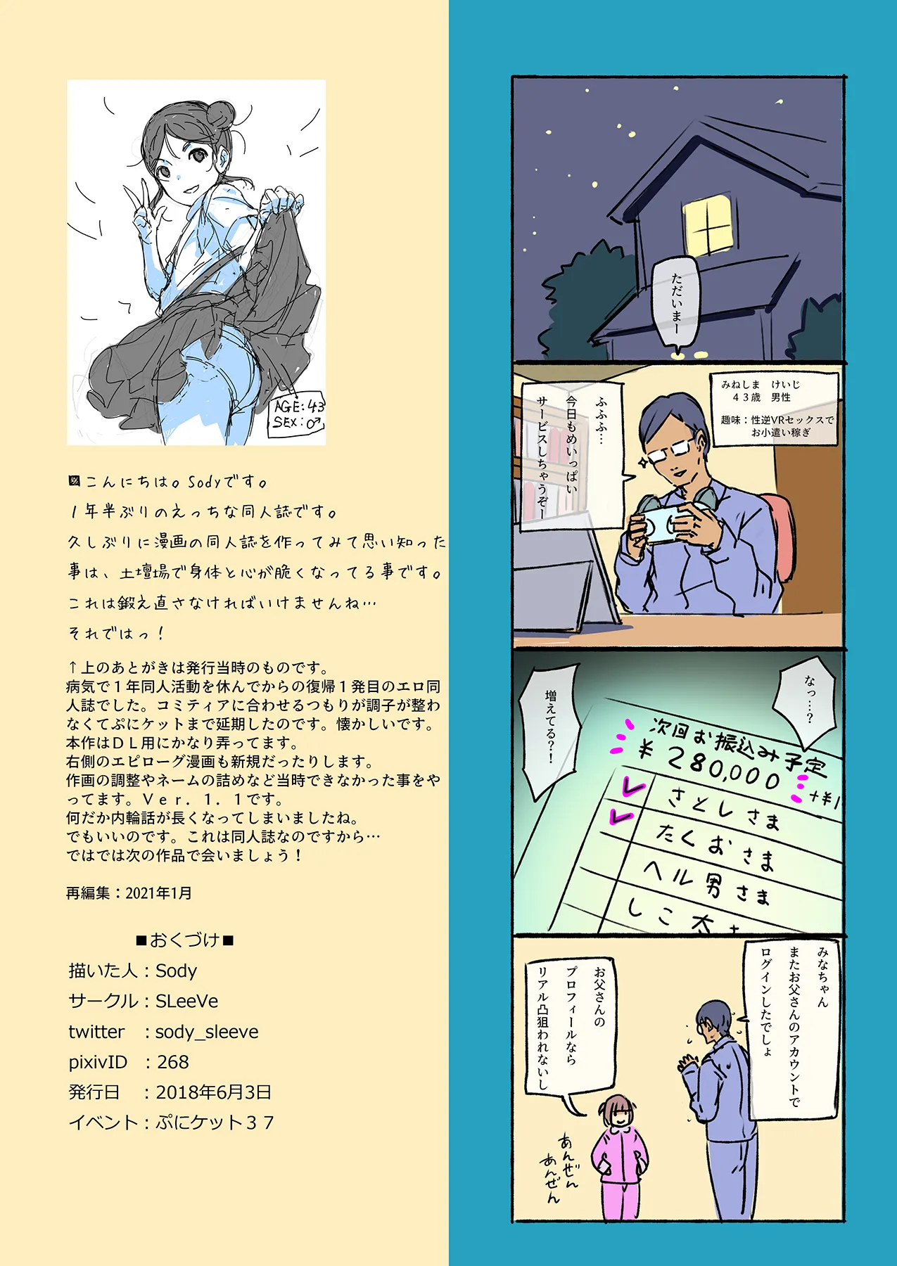 หน้า 19