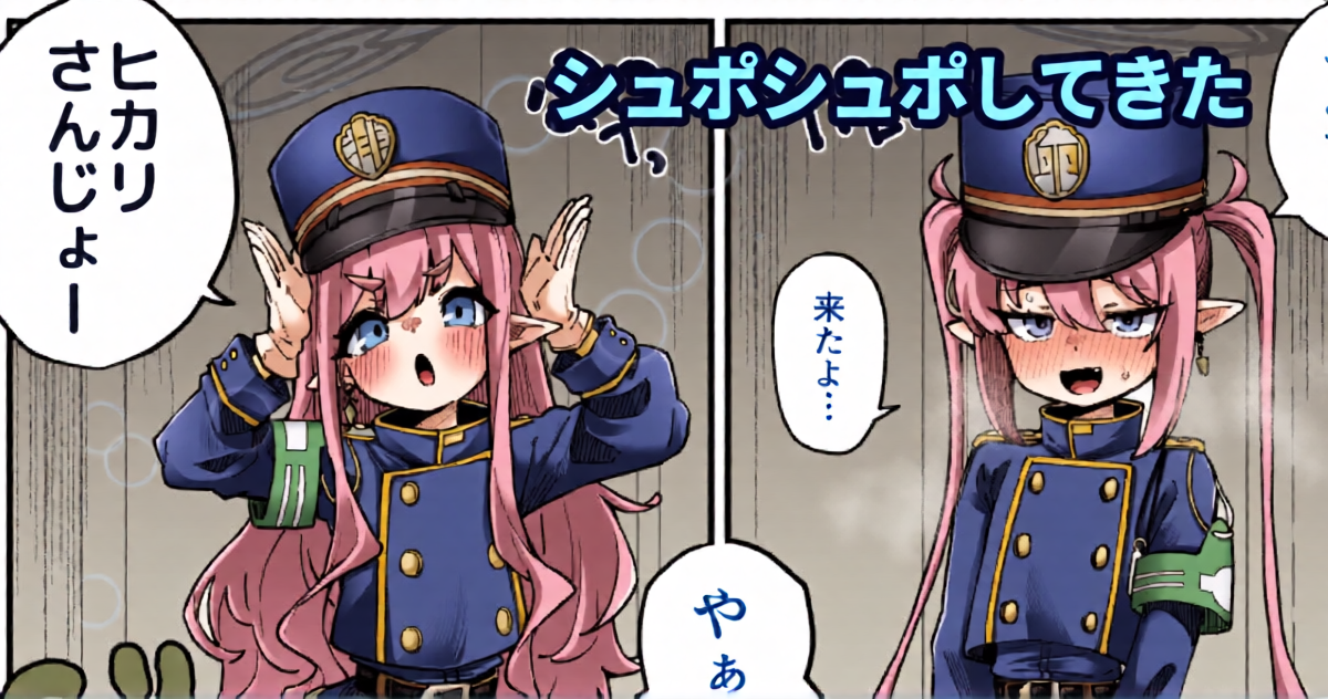 [奥ヴぁ] シュポシュポしてきたので (ブルーアーカイブ)