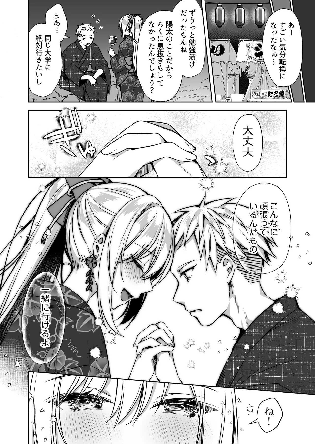 หน้า 31