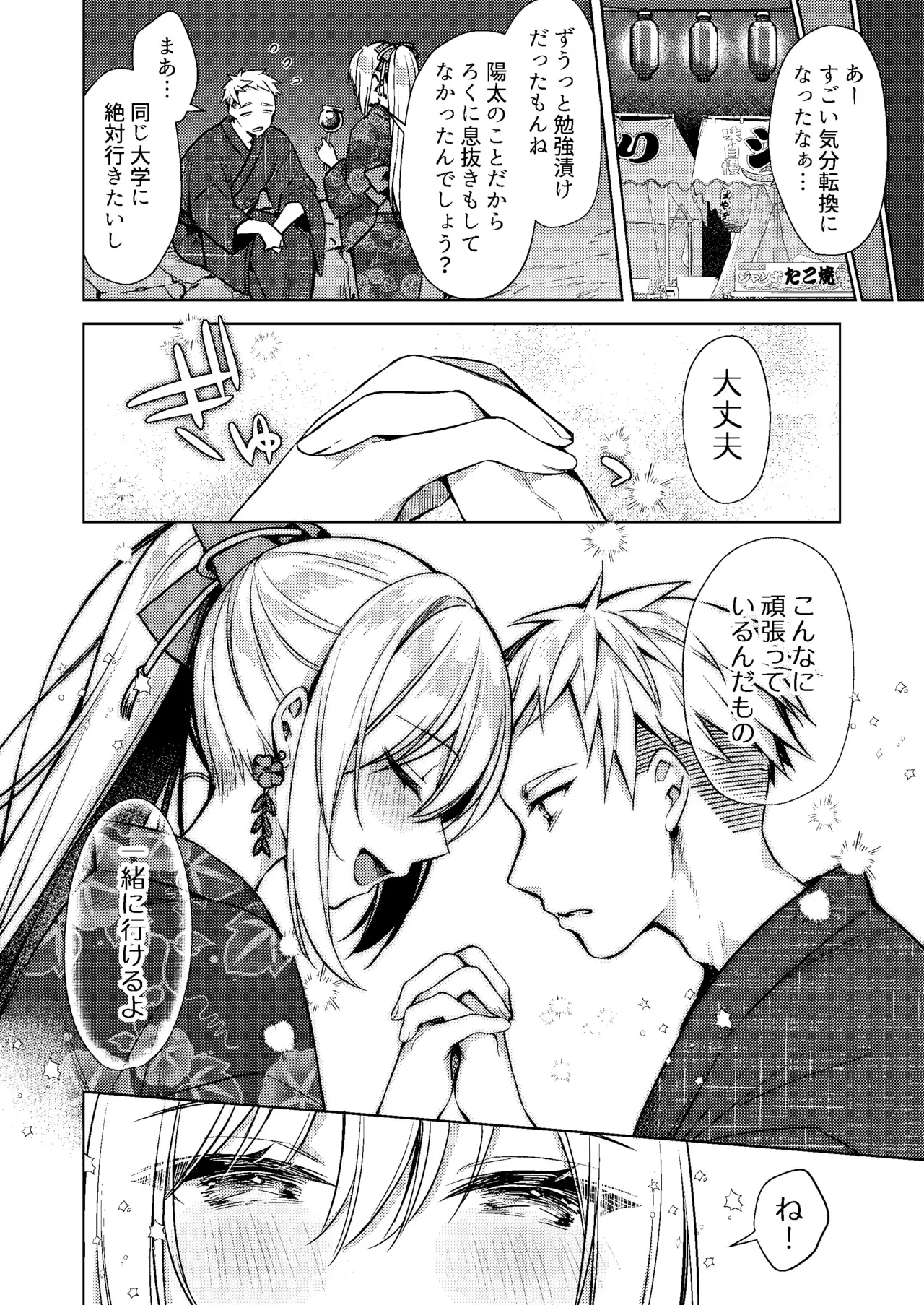 หน้า 64
