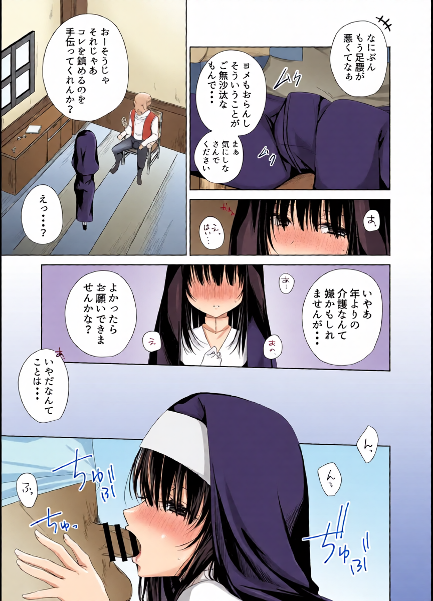 หน้า 6