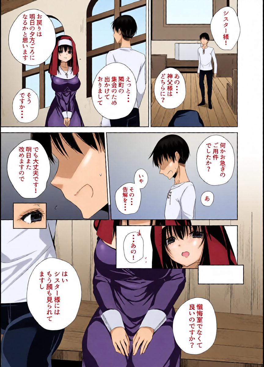 หน้า 12