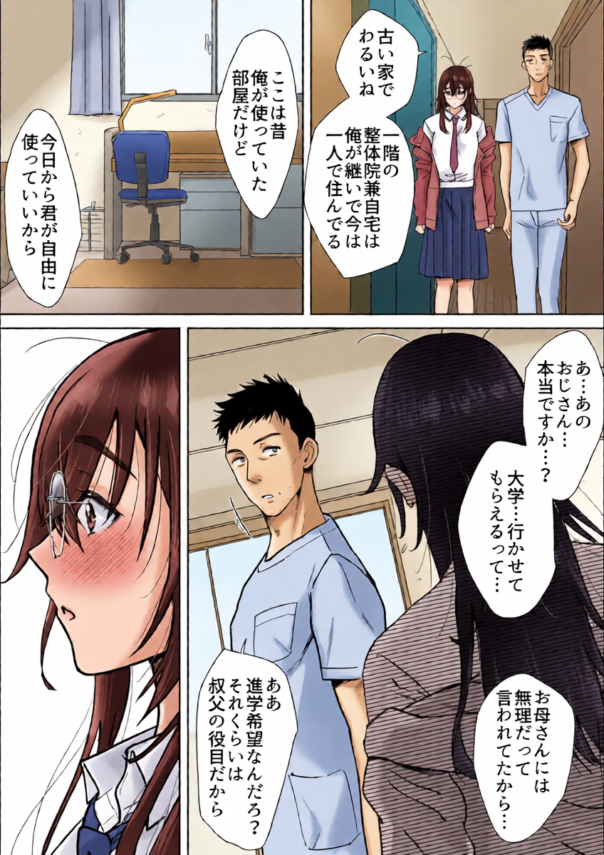 หน้า 4