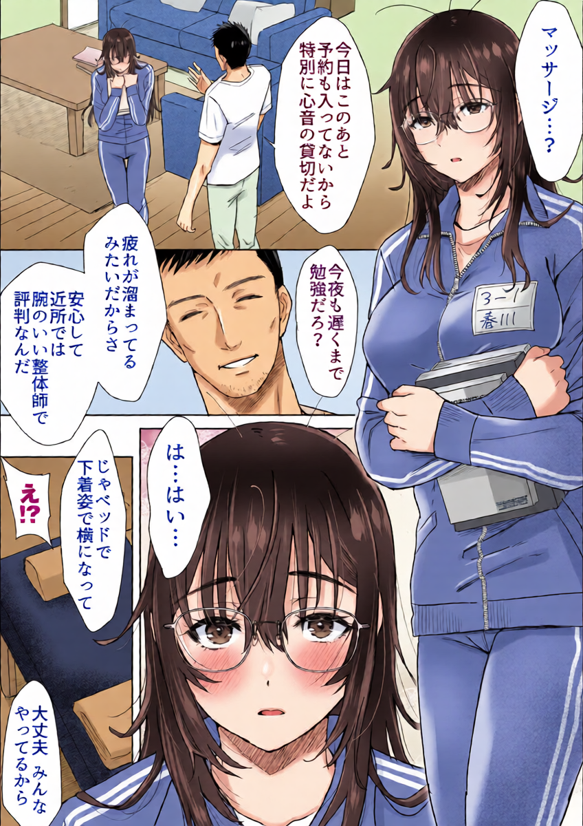 หน้า 10