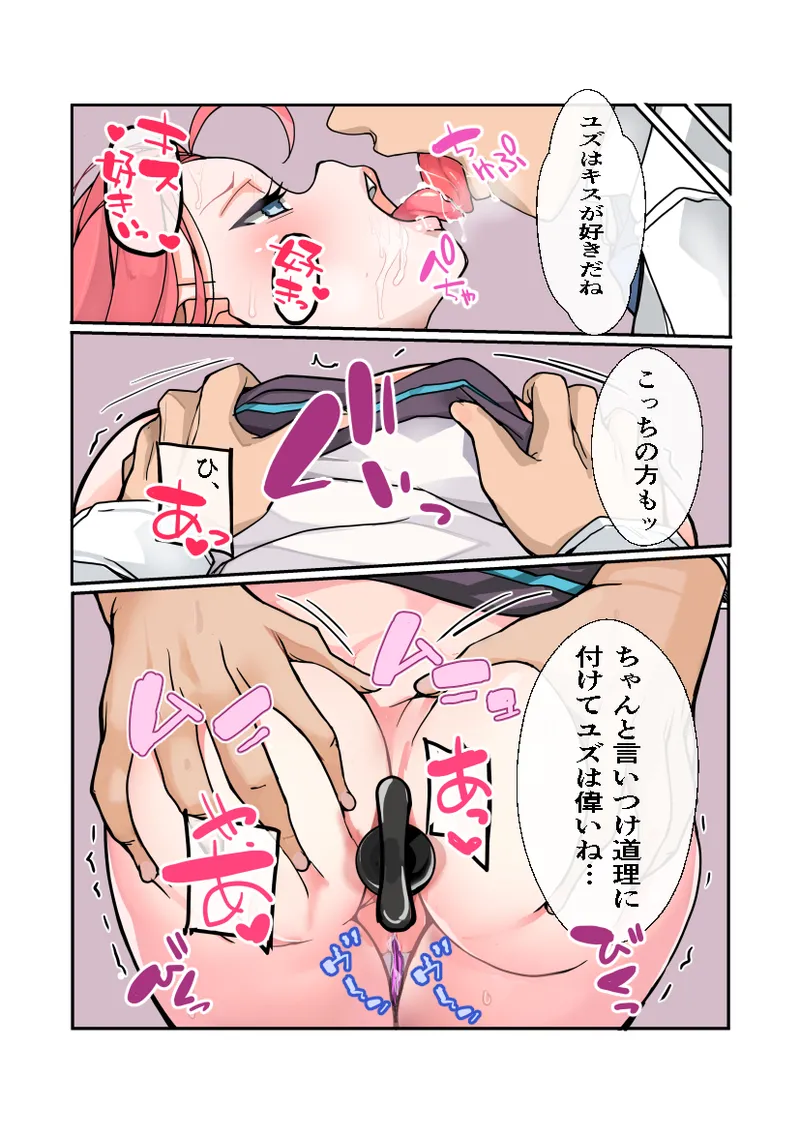 หน้า 7