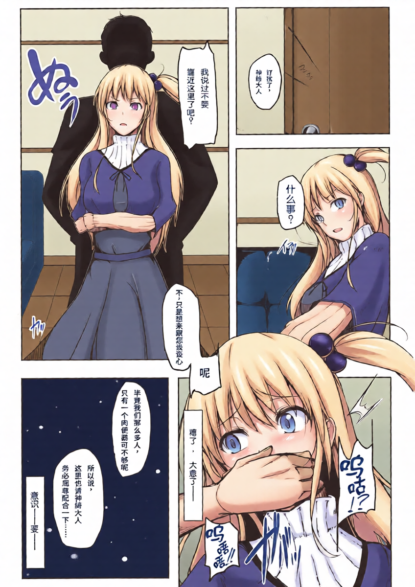 หน้า 10