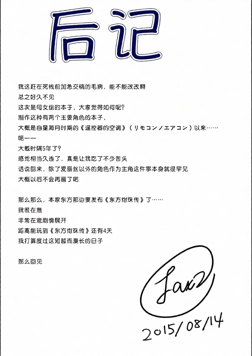 หน้า 17