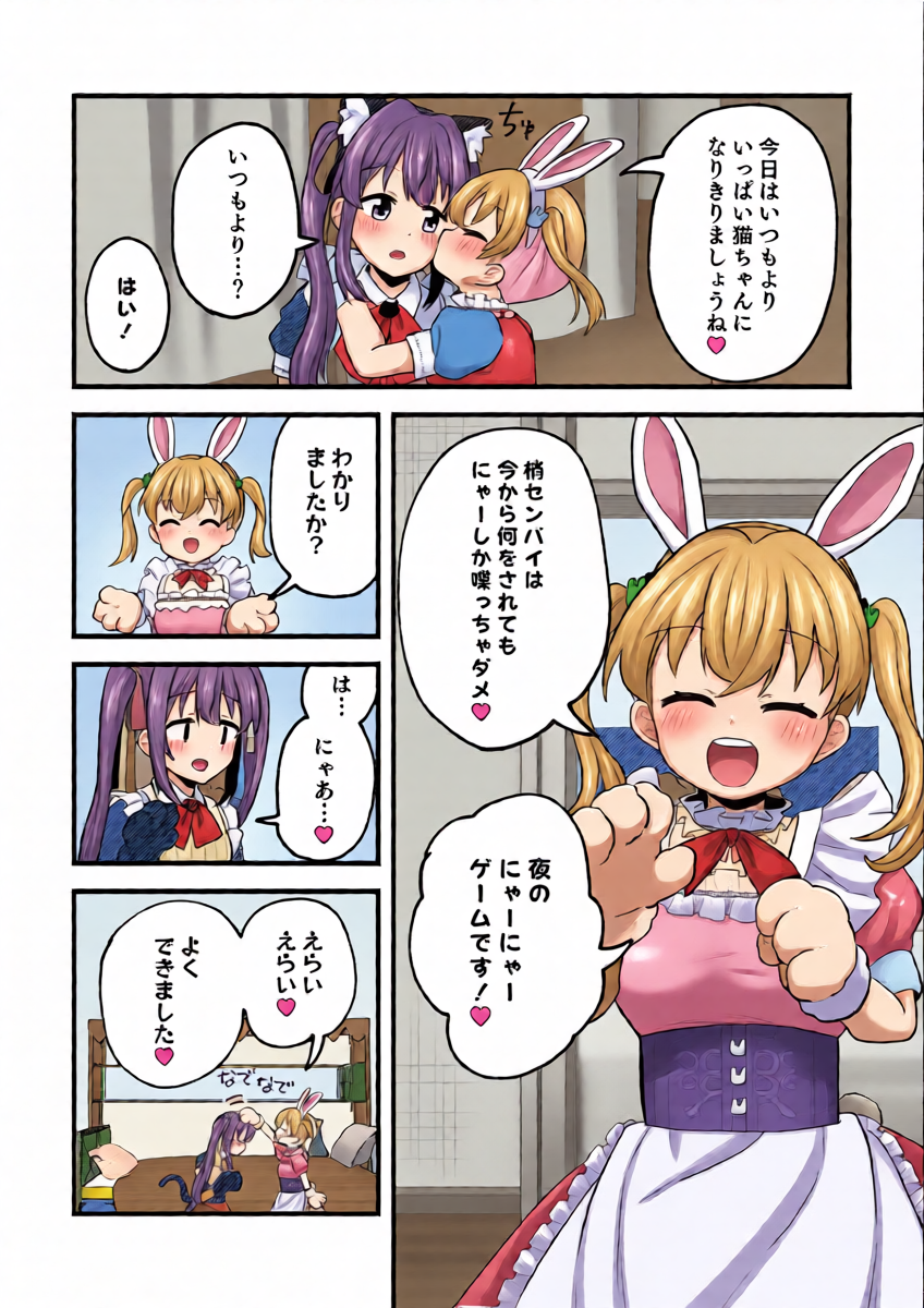 หน้า 14