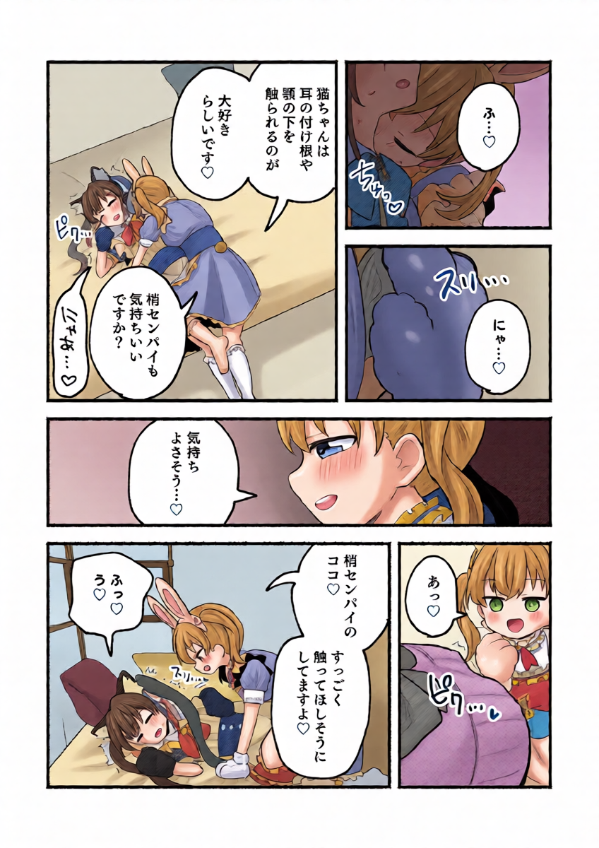 หน้า 15