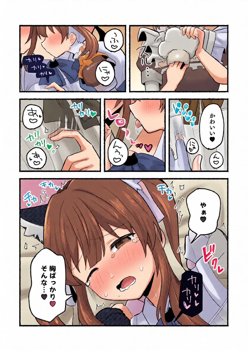 หน้า 16