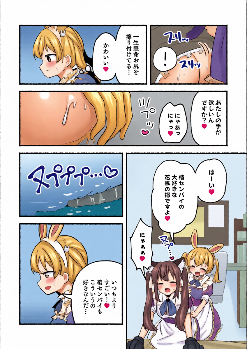 หน้า 20